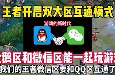 管家和100管家婆中奖-新澳门2025正版免费观看怎么跨区组队